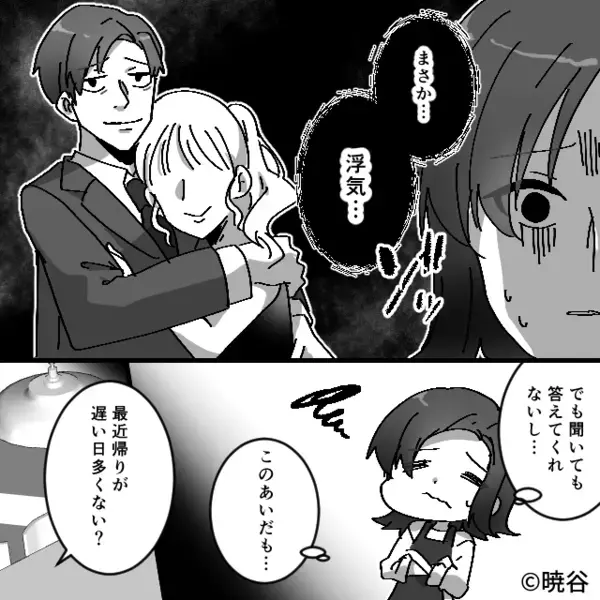 妻の手料理を…「マズいんだよw」わざと捨てたヤバ夫。だが後日「嘘…だろ…」帰宅した夫が目にした”光景”に崩れ落ち…