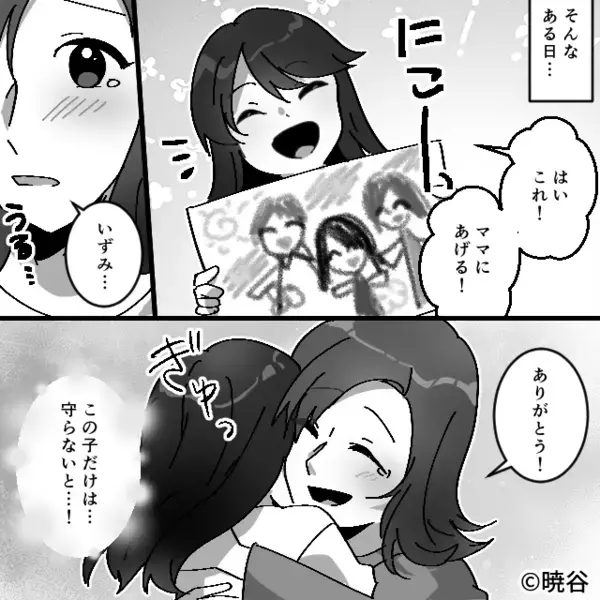 妻の手料理を…「マズいんだよw」わざと捨てたヤバ夫。だが後日「嘘…だろ…」帰宅した夫が目にした”光景”に崩れ落ち…
