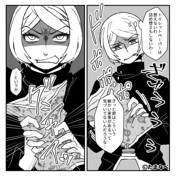 共働きなのに…家事をした夫「ありがとうは？」妻に感謝を要求！？しかし⇒「え…」一瞬で叩きのめされた話