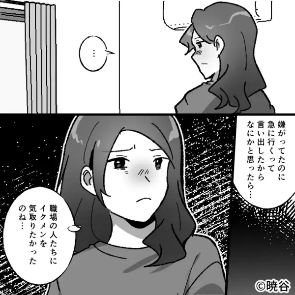 パチンコ優先で車内に娘を”放置”したヤバ父親。だが車に戻ると…「嘘だろ！？」最低な親に下された天罰とは