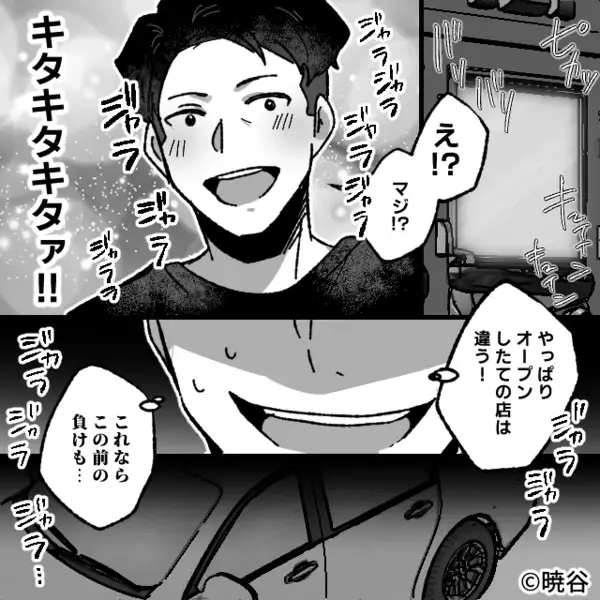 パチンコ優先で車内に娘を”放置”したヤバ父親。だが車に戻ると…「嘘だろ！？」最低な親に下された天罰とは