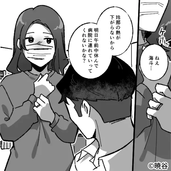 パチンコ優先で車内に娘を”放置”したヤバ父親。だが車に戻ると…「嘘だろ！？」最低な親に下された天罰とは