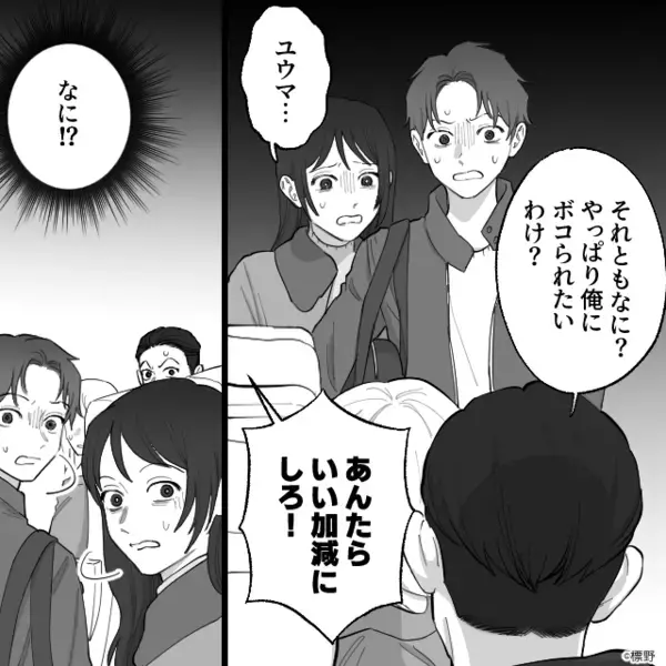 満席の新幹線で…他人の《指定席》と知ってて居座る迷惑カップル。だが直後「あんた…」予期せぬ人物により一喝される！？