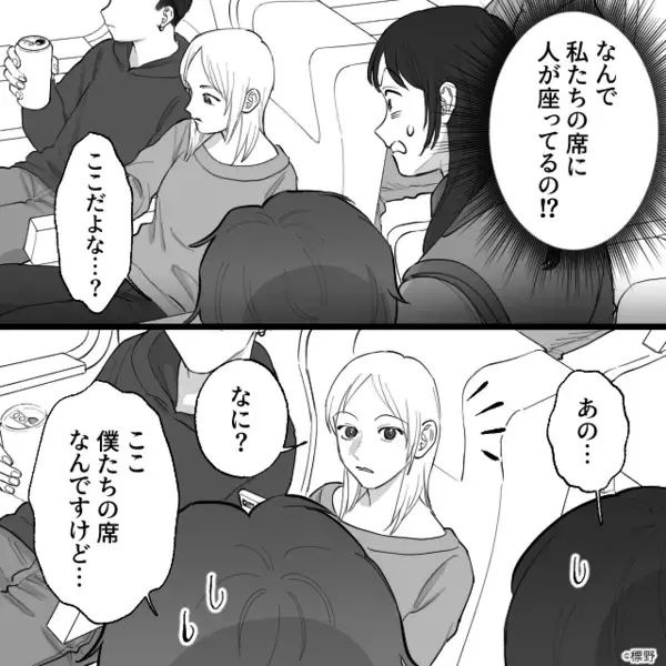 満席の新幹線で…他人の《指定席》と知ってて居座る迷惑カップル。だが直後「あんた…」予期せぬ人物により一喝される！？