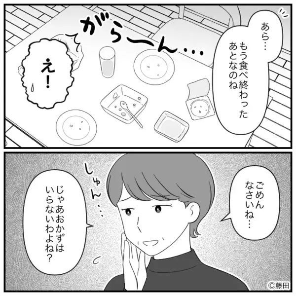 「また作れば？w」妻のご飯まで”勝手に”食い尽くす夫。だが数日後「体がおかしい…」夫に下った〈自業自得の天罰〉とは