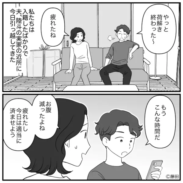 「また作れば？w」妻のご飯まで”勝手に”食い尽くす夫。だが数日後「体がおかしい…」夫に下った〈自業自得の天罰〉とは