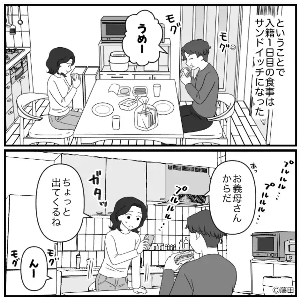 「また作れば？w」妻のご飯まで”勝手に”食い尽くす夫。だが数日後「体がおかしい…」夫に下った〈自業自得の天罰〉とは