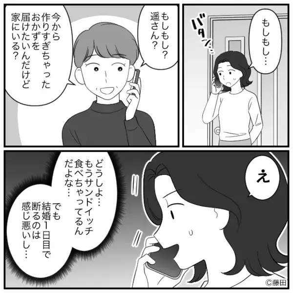 「また作れば？w」妻のご飯まで”勝手に”食い尽くす夫。だが数日後「体がおかしい…」夫に下った〈自業自得の天罰〉とは