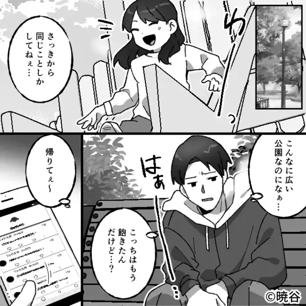 3歳女児が“車に接触”「うわぁぁぁん」大怪我！？だが直後⇒「な、なんだよ…！」保護者たちが凍りついたワケ