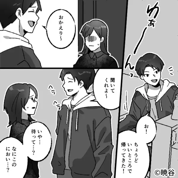 3歳女児が“車に接触”「うわぁぁぁん」大怪我！？だが直後⇒「な、なんだよ…！」保護者たちが凍りついたワケ