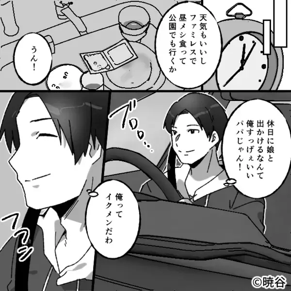 3歳女児が“車に接触”「うわぁぁぁん」大怪我！？だが直後⇒「な、なんだよ…！」保護者たちが凍りついたワケ