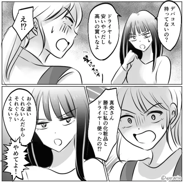 義母「家売ったから一緒に住む！」同居を無断決定！？しかし食卓で⇒「毎日こんな…？」義母が真っ青だったワケ