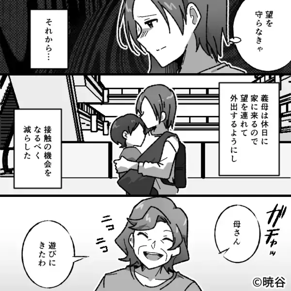 娘に熱湯をかけ「嫁がやりました！」医師に“嘘の申告”をする義母！？しかし直後⇒医師「これはね…」義母「え…」