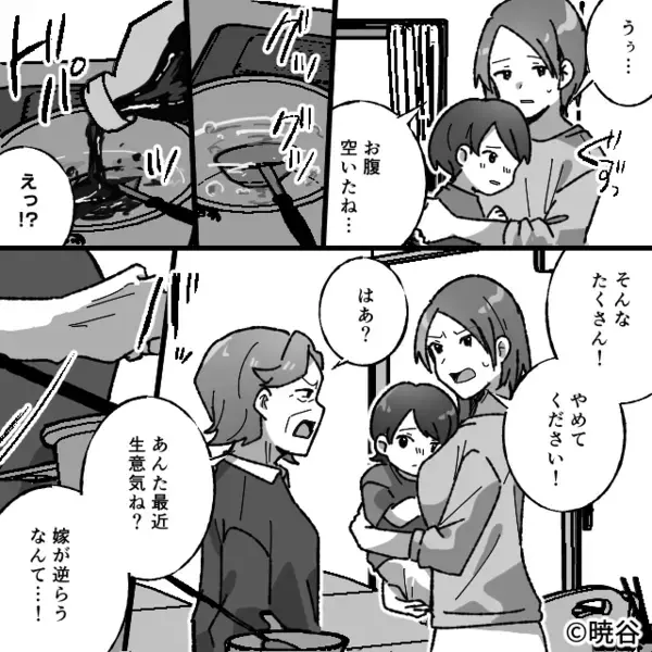 娘に熱湯をかけ「嫁がやりました！」医師に“嘘の申告”をする義母！？しかし直後⇒医師「これはね…」義母「え…」