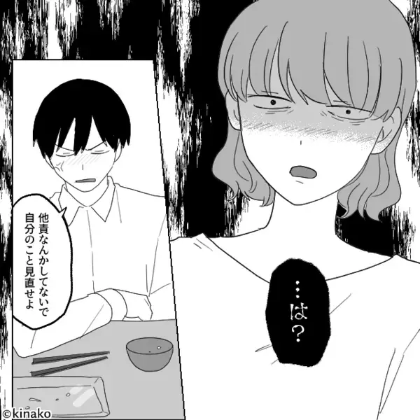 排卵日に印をつける妻に…夫「気持ち悪ぃ」しかし夜⇒妻「ずいぶん大きく出たね？」夫が赤っ恥をかく羽目に！？