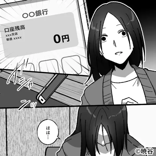 別居を提案された夫が“娘を”連れ去り！？しかし「警察に助けを…」⇒救いようのない事態を招いた話