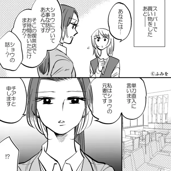 結婚式の見積もりを見て“即決”してくれる彼♡しかし帰宅後「あなた…！？」⇒彼とは【結婚できない】と気づかされた話
