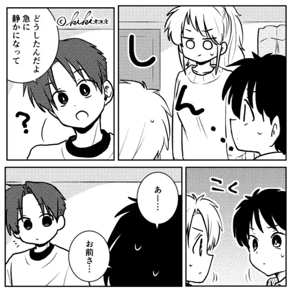 夫「俺を立てないダメ妻でさぁ～（笑）」同僚の前で罵倒。しかし⇒「あーお前さ…」同僚の一言に、夫が凍りつく！？