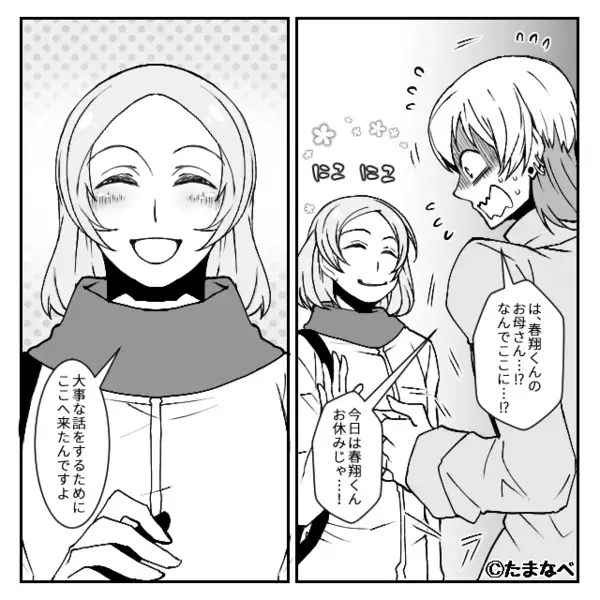 幼い息子を”山に置き去り”にして浮気する夫「ガキは邪魔w」だが後日、密会中に「嘘だろ…」夫の背筋が凍ったワケ