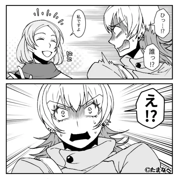 幼い息子を”山に置き去り”にして浮気する夫「ガキは邪魔w」だが後日、密会中に「嘘だろ…」夫の背筋が凍ったワケ