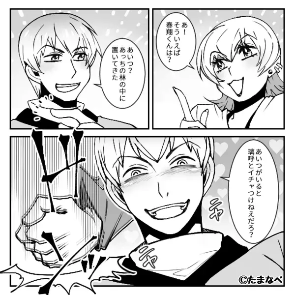 幼い息子を”山に置き去り”にして浮気する夫「ガキは邪魔w」だが後日、密会中に「嘘だろ…」夫の背筋が凍ったワケ