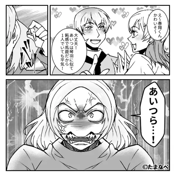 幼い息子を”山に置き去り”にして浮気する夫「ガキは邪魔w」だが後日、密会中に「嘘だろ…」夫の背筋が凍ったワケ