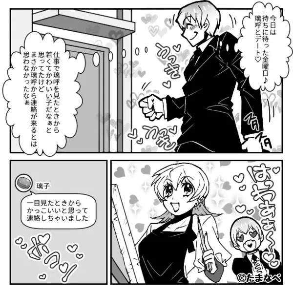 幼い息子を”山に置き去り”にして浮気する夫「ガキは邪魔w」だが後日、密会中に「嘘だろ…」夫の背筋が凍ったワケ