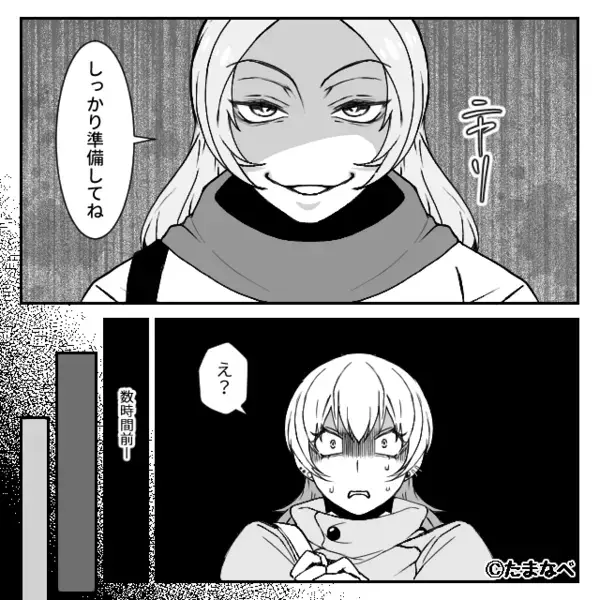 幼い息子を”山に置き去り”にして浮気する夫「ガキは邪魔w」だが後日、密会中に「嘘だろ…」夫の背筋が凍ったワケ