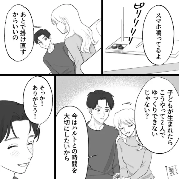 夫の海外出張中…”妻の妊娠”が発覚！？しかし後日「お前の奥さん…」同僚の〈ある一言〉に夫が青ざめたワケ