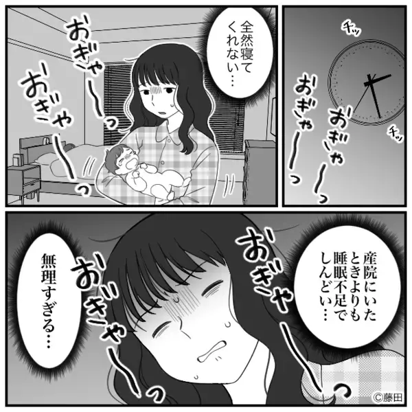 産後…高熱で寝込む妻に「飯まだ？w」と”笑いかける”夫。だが入院することになった妻の【ある一言】で夫が震える！？
