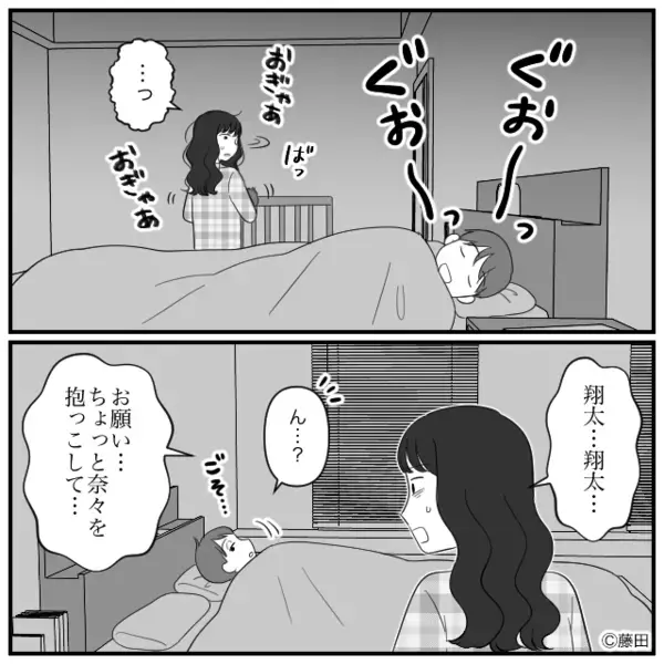 産後…高熱で寝込む妻に「飯まだ？w」と”笑いかける”夫。だが入院することになった妻の【ある一言】で夫が震える！？
