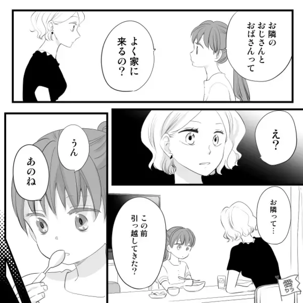 我が家の水道代が…突然”3万円”も高額に！？しかし後日、見守りカメラが抑えた【衝撃の映像】に絶句「これって…」