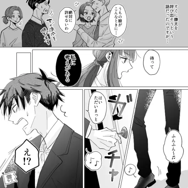 妊婦妻に「立ち会いなんて必要ないだろw」と”放置”し浮気した夫。だが出産後…妻が仕掛けた罠に血の気が引いたワケ