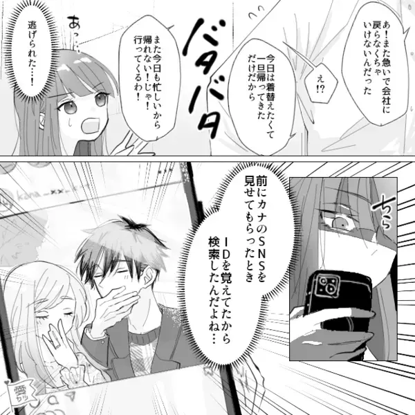 妊婦妻に「立ち会いなんて必要ないだろw」と”放置”し浮気した夫。だが出産後…妻が仕掛けた罠に血の気が引いたワケ