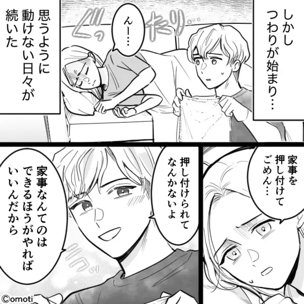 嫁が妊娠中と知ってて…”生モノ”を押し付けるヤバ義母。だが1年後「ま、待って…！」無神経な義母に【思わぬ天罰】が…