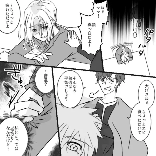 「大げさねw」アレルギーを軽視して嫁を”命の危険”にさらす義母。だが数日後…悪事が近所に知らされ「待って」