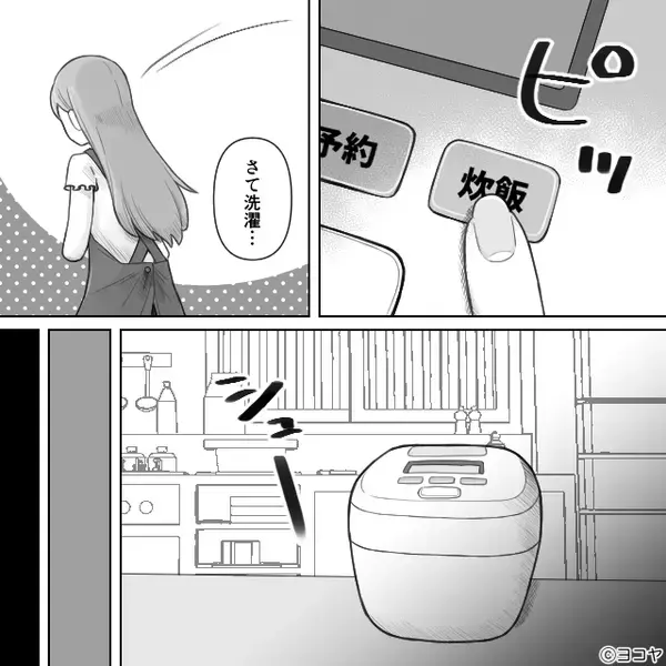 炊飯器の“煮込み料理”を勝手に食べた義母！？しかし直後⇒嫁「お義母さん、それ…」サーッと血の気が引いたワケ