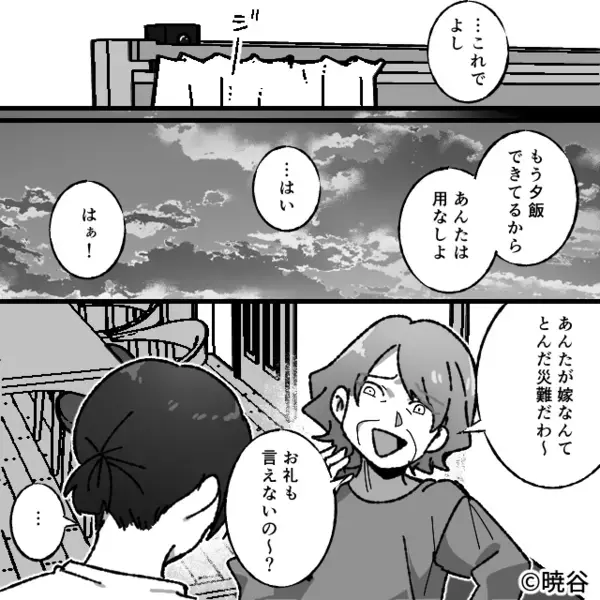 明らかに“顔色が悪い”妻「別に大丈夫」しかし数日後「…今の声！」⇒怒りで震えるほどの【秘密】が発覚した話