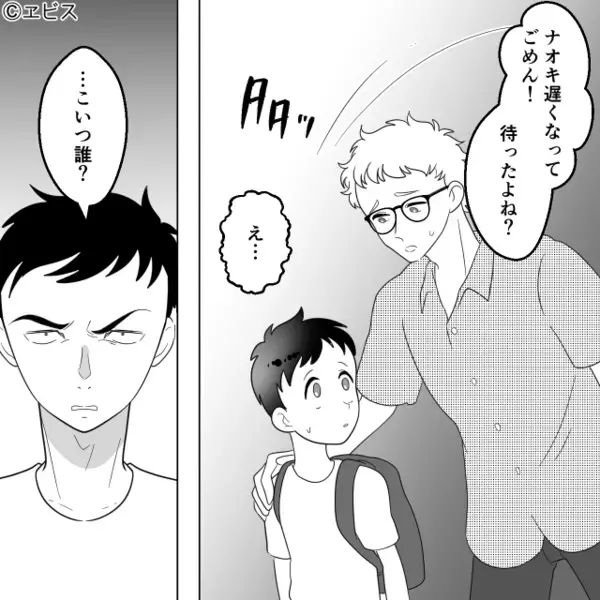塾終わりに【離婚した父親】が待ち伏せ！？しかし「中学受験？あいつは昔から…」⇒まさかの【忠告】に「え…」