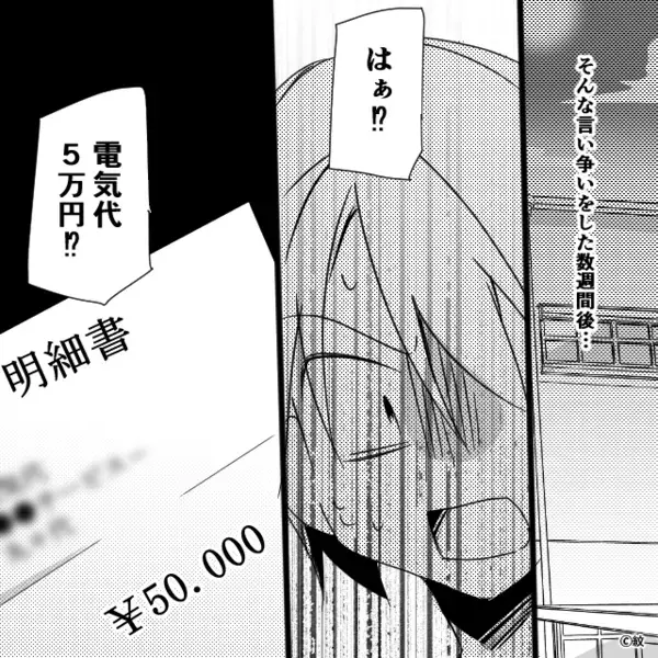 猛暑の中…妻を突き飛ばし“締め出した”夫！？しかし数時間後⇒妻が見向きもせず【つぶやいた一言】に…夫「えっ？」