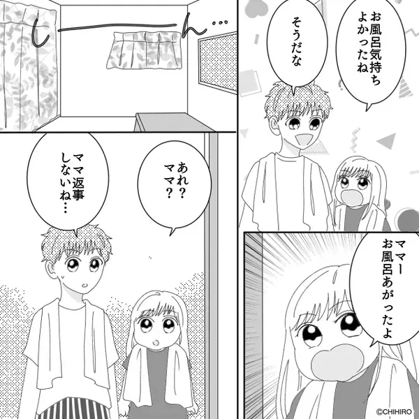 「大げさなんだよw」突然倒れた妻を”見捨てた”夫。だが後日、夫が帰宅すると【思わぬ光景】に青ざめて…「は…？」