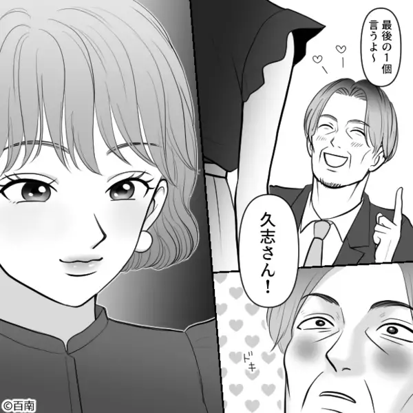 妻のカードで…勝手に”100万円”も浮気女に貢いだ夫。だが直後「あなたは…」意外な展開に夫は自滅！？