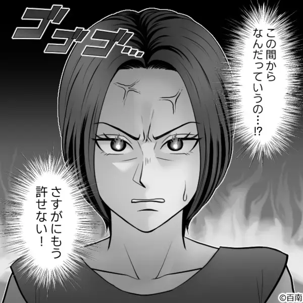 妻のカードで…勝手に”100万円”も浮気女に貢いだ夫。だが直後「あなたは…」意外な展開に夫は自滅！？