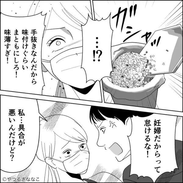 妻が破水してるのに…わざと”飲酒”する夫「送迎無理だわw」だが出産後、妻の不気味な笑顔の”ワケ”に…顔面蒼白！？