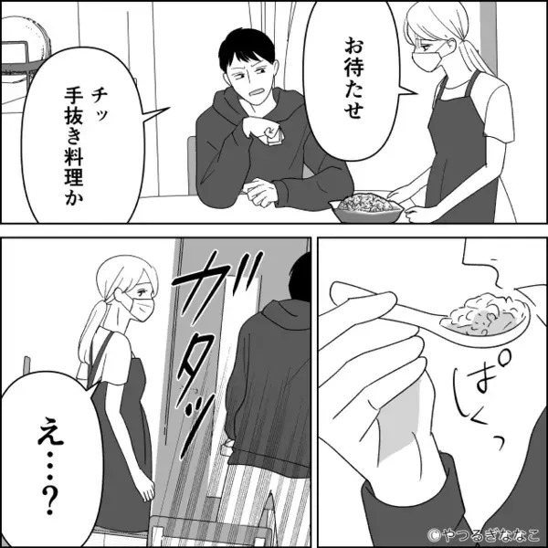 妻が破水してるのに…わざと”飲酒”する夫「送迎無理だわw」だが出産後、妻の不気味な笑顔の”ワケ”に…顔面蒼白！？