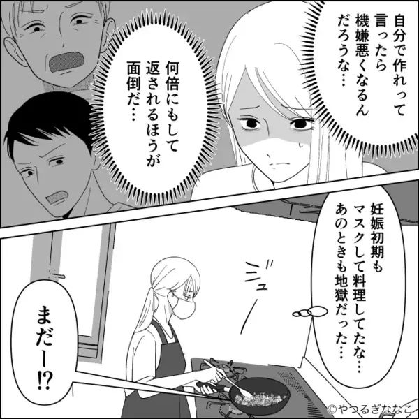 妻が破水してるのに…わざと”飲酒”する夫「送迎無理だわw」だが出産後、妻の不気味な笑顔の”ワケ”に…顔面蒼白！？