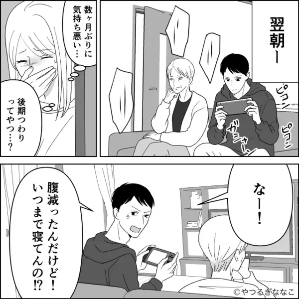 妻が破水してるのに…わざと”飲酒”する夫「送迎無理だわw」だが出産後、妻の不気味な笑顔の”ワケ”に…顔面蒼白！？