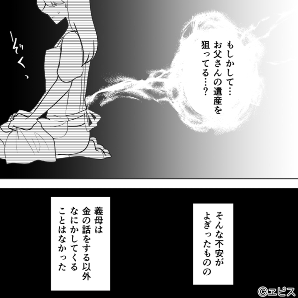 嫁の親の”遺産”目当てで…勝手に同居する義母！？だが1週間後「なんでここに…」”ある人物”によって義母は青ざめ…
