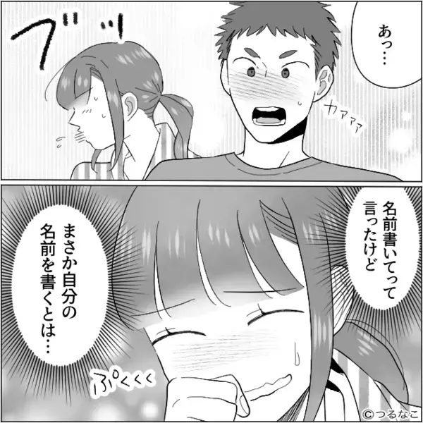 夫に保育園準備を任せたハズが…数時間後⇒先生「持ってきてもらった物なんですが…」夫が赤面したワケ