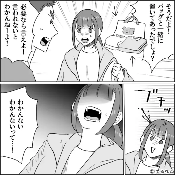 夫に保育園準備を任せたハズが…数時間後⇒先生「持ってきてもらった物なんですが…」夫が赤面したワケ